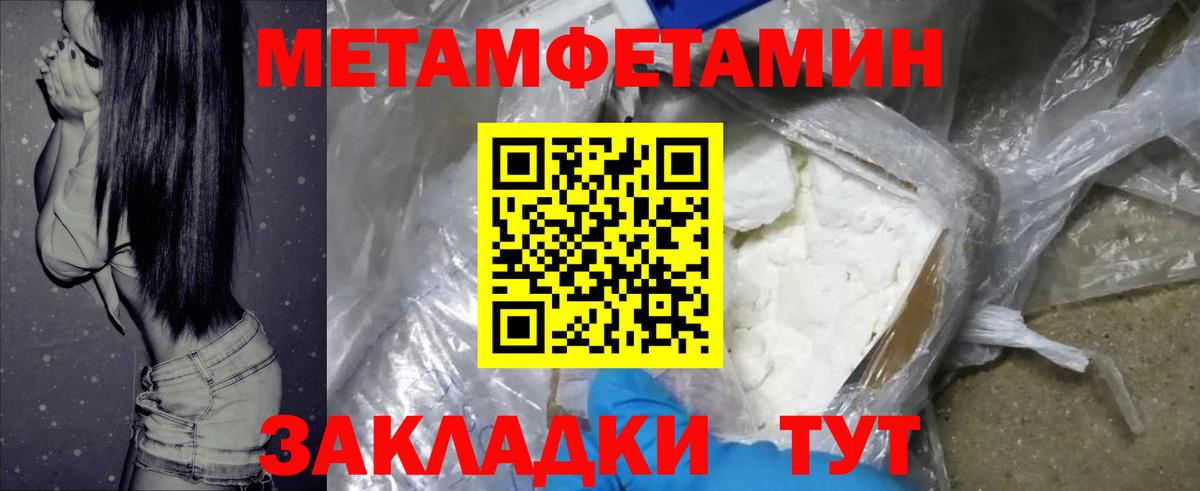 АМФ Premium  Вход с VPN  АМФЕТАМИН  гидра ссылки  Кохма 