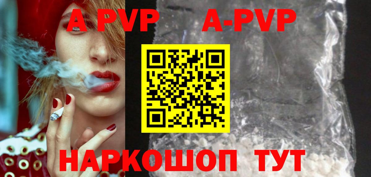 магазин  наркотиков  Alfa_PVP  Вход с VPN  Кохма  Alpha PVP кристаллы  A PVP крисы CK 