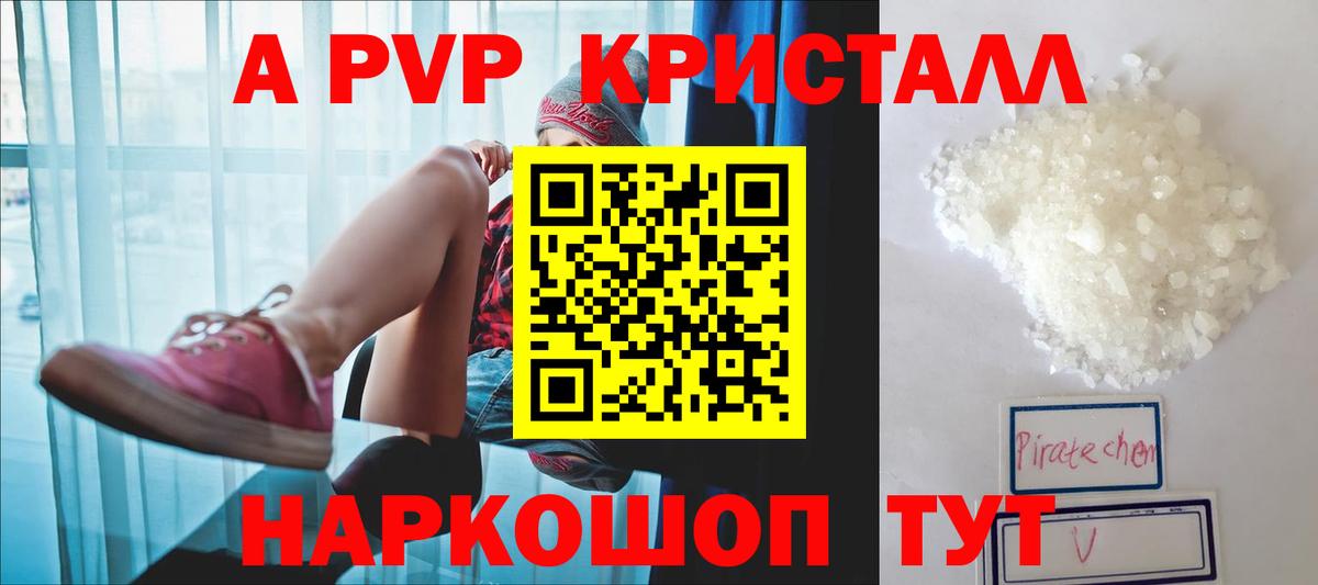 Кохма  ГАШИШ  Вход с VPN  Бошки Шишки  МЕФ кристаллы  ГАШ 