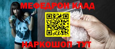 спайс Бузулук