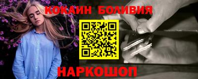 спайс Бузулук