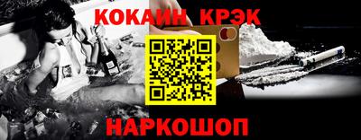 PSILOCYBIN Будённовск