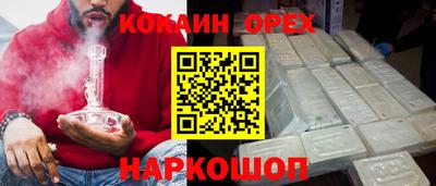PSILOCYBIN Будённовск