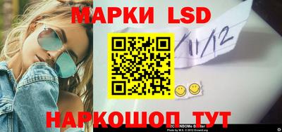 спайс Бузулук