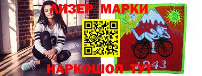 спайс Бузулук