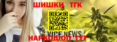 спайс Бузулук