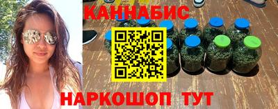 спайс Бузулук