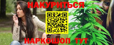 спайс Бузулук