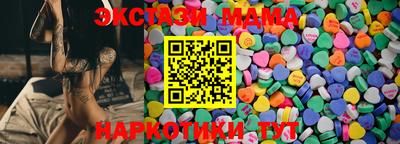 спайс Бузулук