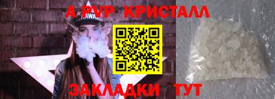 спайс Бузулук