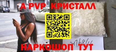 спайс Бузулук