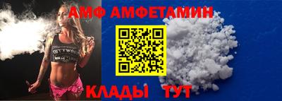 спайс Бузулук