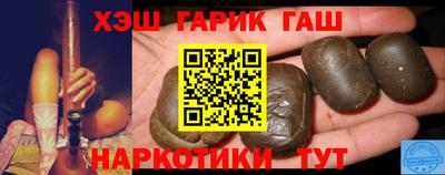 спайс Бузулук
