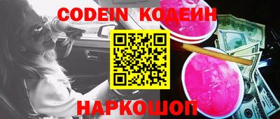 PSILOCYBIN Будённовск