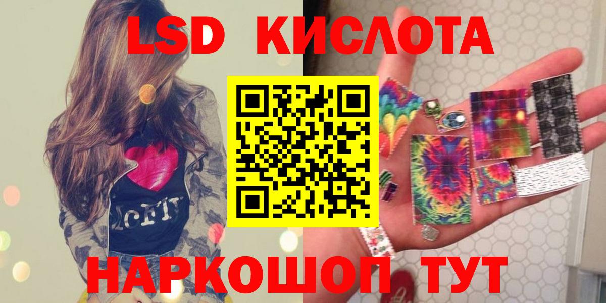 ЛСД экстази ecstasy Кохма