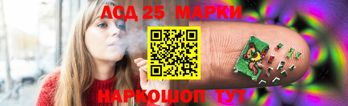 LSD-25 экстази ecstasy  Вход с VPN  Лсд 25 экстази ecstasy  Кохма 