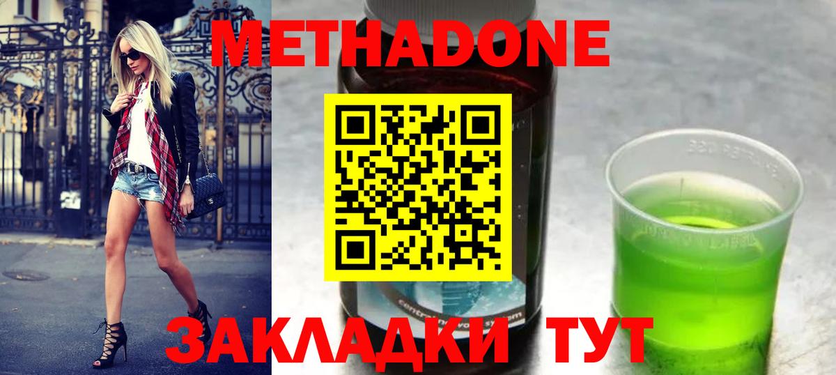  КОКАИН Кохма