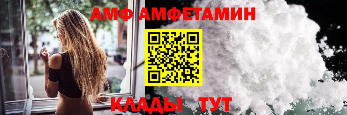 МЕТАМФЕТАМИН пудра Кохма