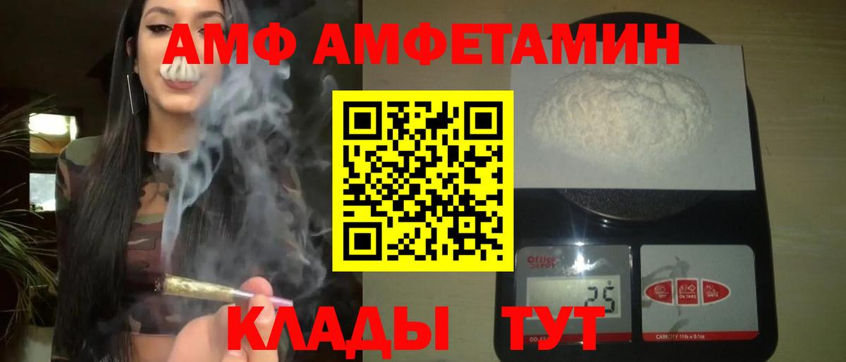 Кохма  МЕТАМФЕТАМИН кристалл  Вход с VPN 