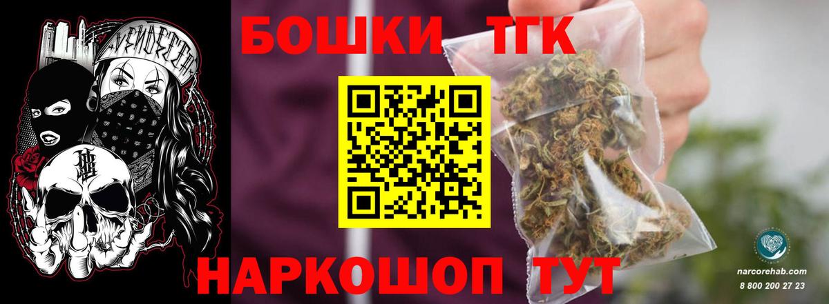 Канабис план  Бошки Шишки сатива  Вход с VPN  Кохма  Бошки Шишки план  МАРИХУАНА конопля 